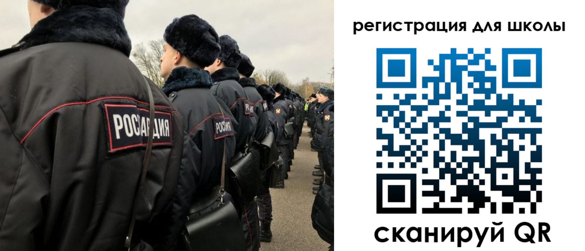временная регистрация для школы в Лихославле