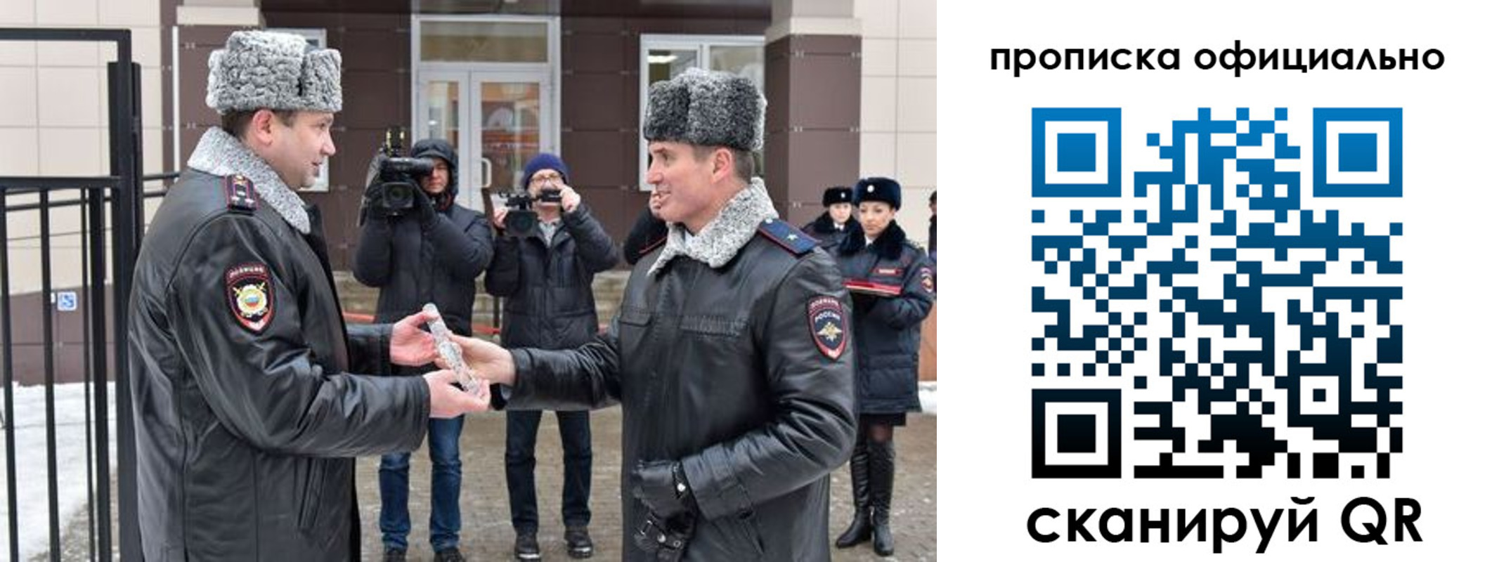 прописка для школы в Лихославле