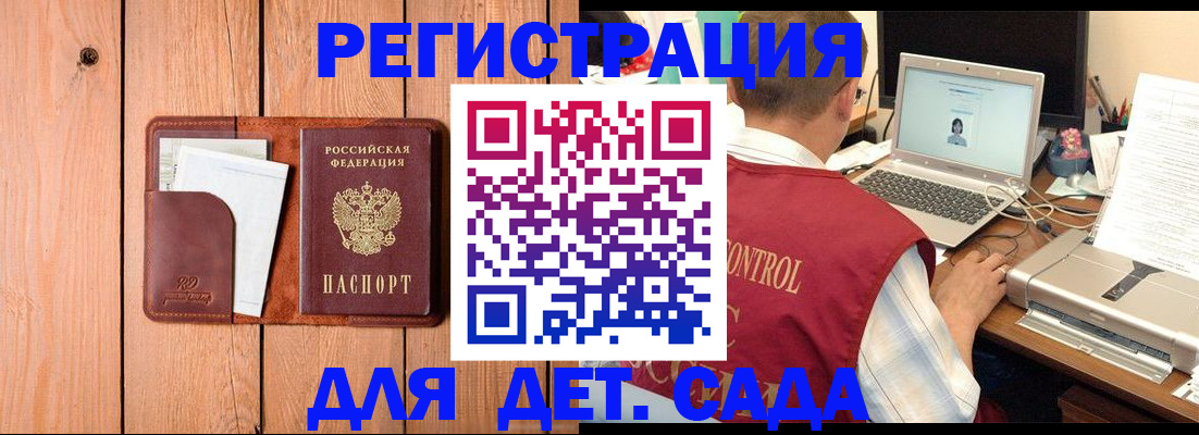 пропишу в квартире в Лихославле