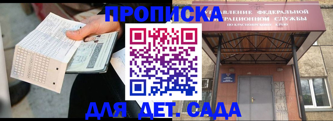 временная регистрация адрес в Лихославле